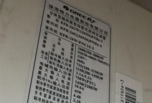 壶关格力空调维修电话是多少