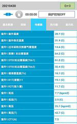 壶关中央空调维修电话是多少