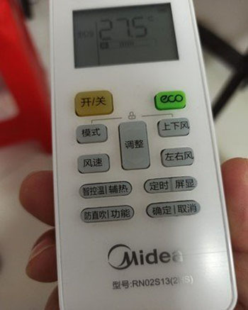 壶关空调遥控器打不开